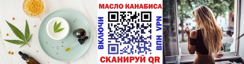 Еда ТГК конопля  Купить где  Котово 