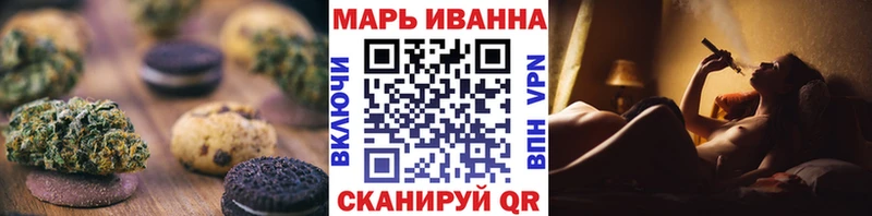 Печенье с ТГК марихуана Котово