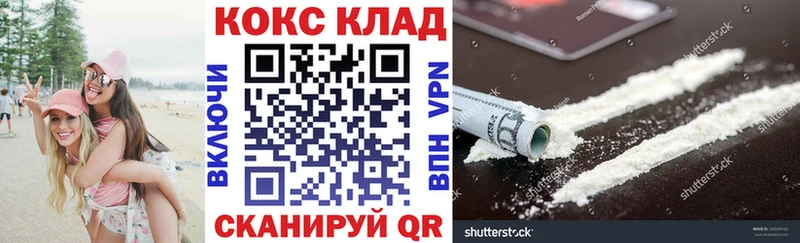 Купить закладки  Котово  COCAIN Колумбийский 