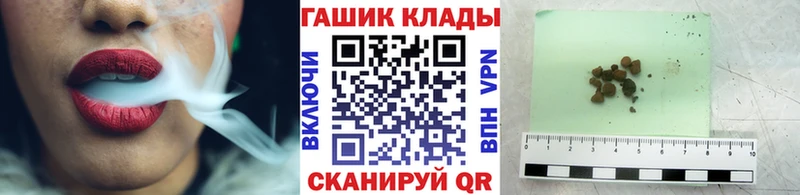 ГАШ ice o lator Котово