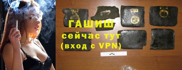 мефедрон Аркадак