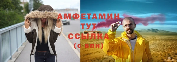 мефедрон Аркадак