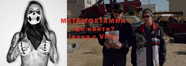 мефедрон Аркадак