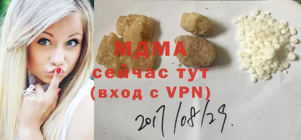apvp Арсеньев
