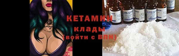 метадон Армянск