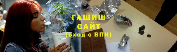 мефедрон Аркадак