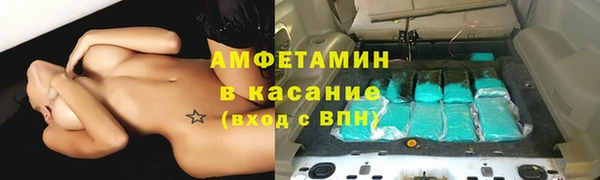 мефедрон Аркадак