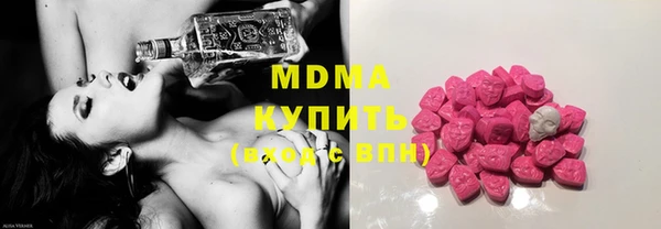 метадон Армянск
