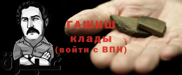 мефедрон Аркадак