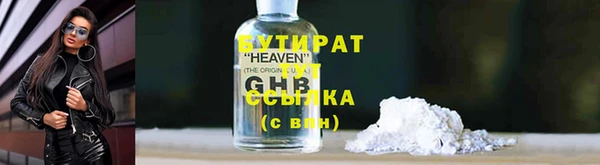 apvp Арсеньев