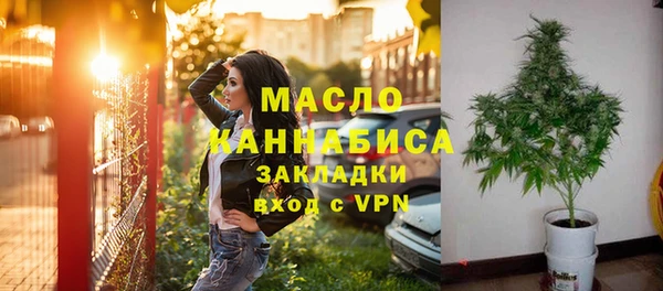 метадон Армянск