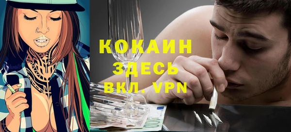 мефедрон Аркадак