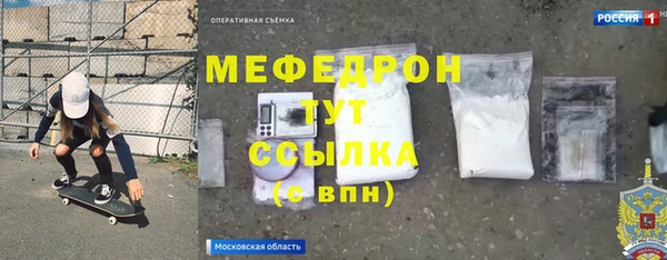 мефедрон Аркадак
