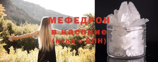 мефедрон Аркадак