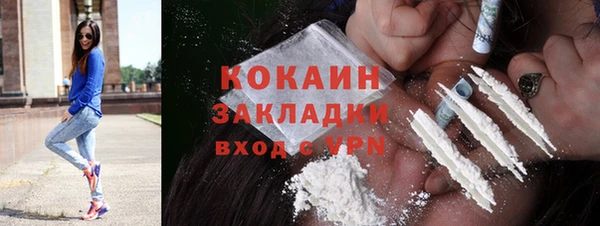 мефедрон Аркадак
