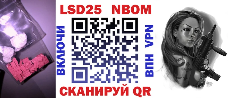 ЛСД экстази кислота  Купить закладки  Котово 