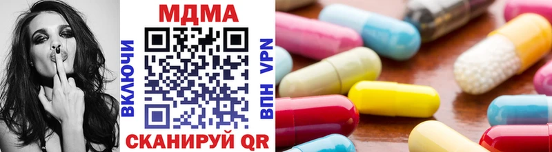 Купить  Котово  MDMA Molly 