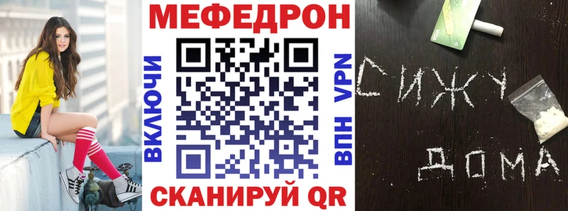 Купить  Котово  Мефедрон VHQ 