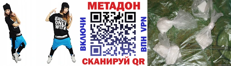 Метадон белоснежный  Купить  Котово 