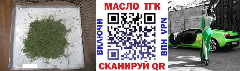 Дистиллят ТГК вейп  Купить  Котово 